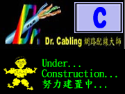 proimages/Cabling-Material/material-c_180dpi.png