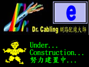 proimages/Cabling-Material/material-e_180dpi.png