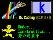 proimages/Cabling-Material/material-k_180dpi.png