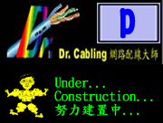 proimages/Cabling-Material/material-p_180dpi.png