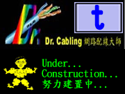 proimages/Cabling-Material/material-t_180dpi.png