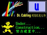 proimages/Cabling-Material/material-u_180dpi.png