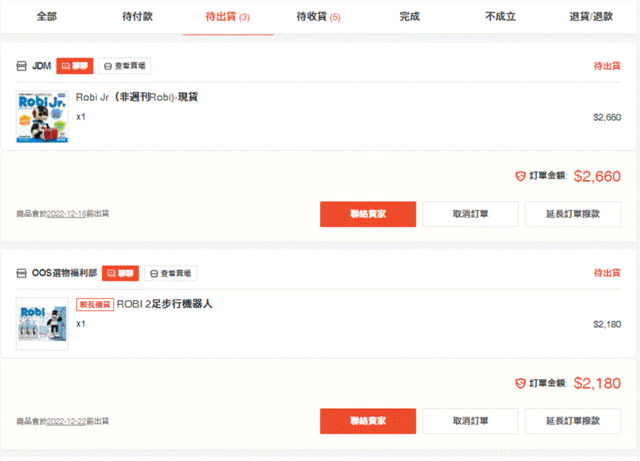 Robi2022.12.12_09：45($2,180)_.gif
