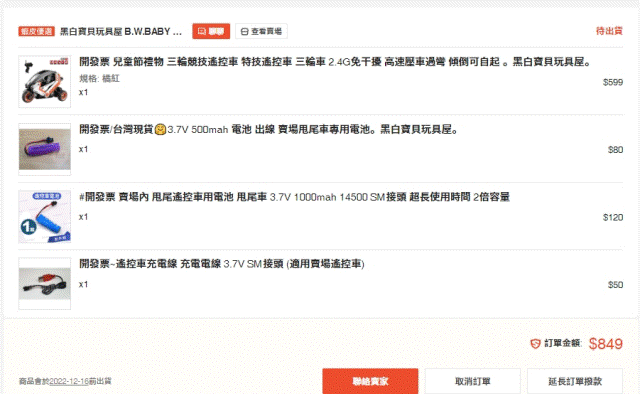 Robi2022.12.12_10：18($849)_1670810805794.gif