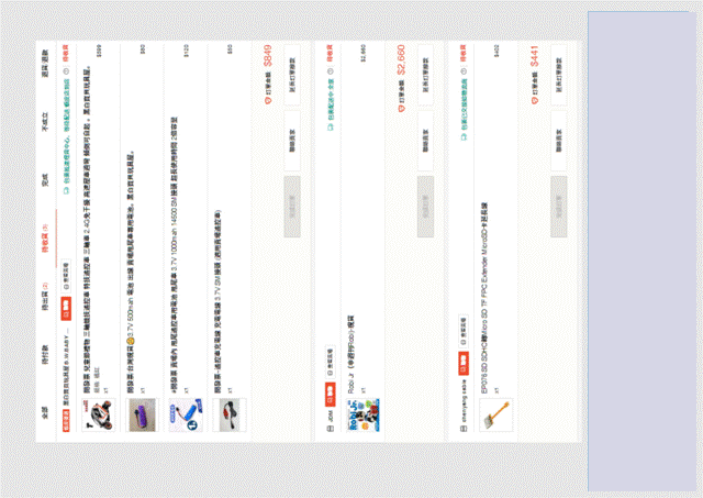 Robi2022.12.14_08：42($3,950)_1214.gif