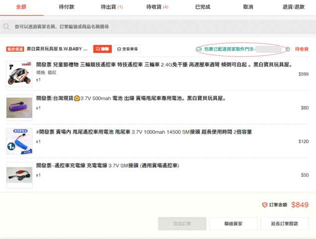 Robi2022.12.15_14：03($849).gif