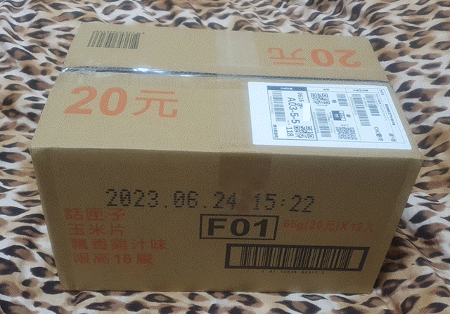 Robi2022.12.15_21：00_$849外箱.gif