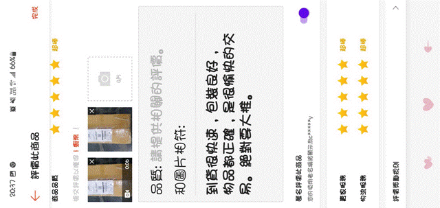Robi2022.12.19_20：48.gif