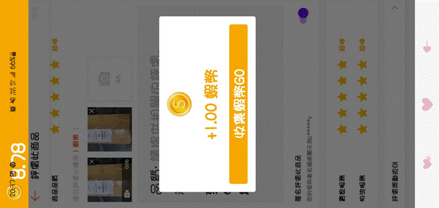 Robi2022.12.19_20：49.gif