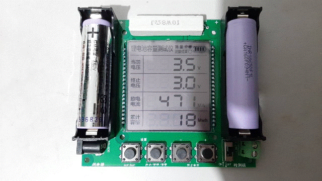 Robi2023.02.01_4_改造測試零件到貨：充電電池測試板.gif