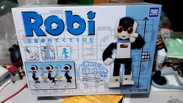 Robi_2足步行組立式2022.12.19_1_身高17公分.gif
