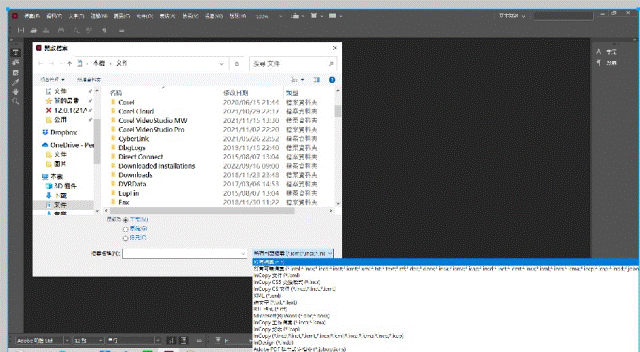 Robi_Adobe InCopy 2022(無法編輯HTML=因為InCopy對文件版面修改，同時使用InDesign 在同一份文件協同作業)