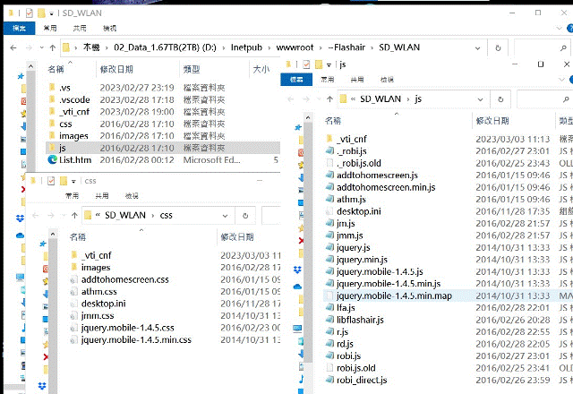 Robi_FlashAir(網站管理的角度看檔案結構=總算踏出第一步囉！)