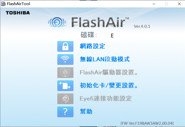 Robi_FlashAirTool_V4.0.1C(連線成功的畫面)