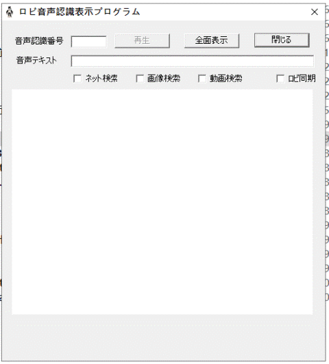 Robi_RBPicture語音    