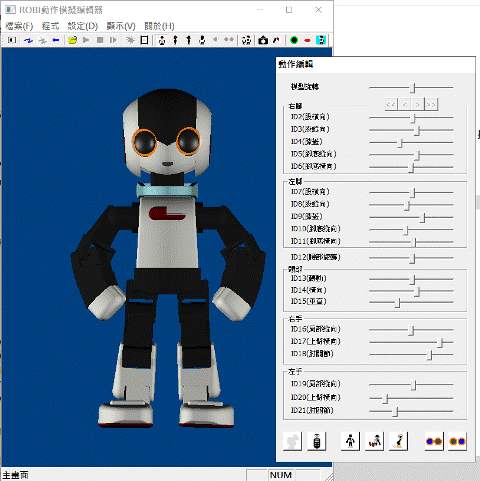 Robi_RBSimulator動作模擬編輯器TW_V4.8.2.gif