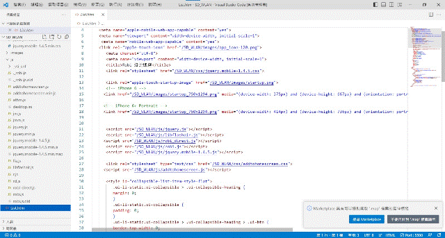 Robi_Visual Studio Code(使用Visual Studio Code原本只能看到兩個.css及六個.js_   是經過Dreamweaver網站管理及開  List.htm之後_衍生出其他.css及.js及.map檔案)