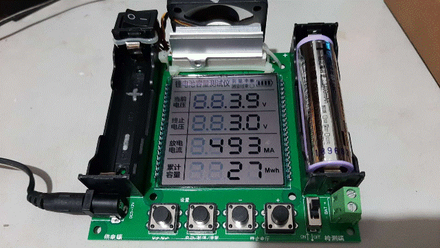 XH-M239   電池容   測試儀_13_當前電壓3.9V,終   電   3.0V,放  電  約500mA,  積  量Mah可以  換成Mwh
