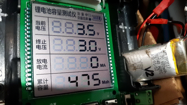XH-M239鋰電池容量測試儀_22_檢測600mAh_20C_3.7V(未刻意先          )_放電總容量達475Mah