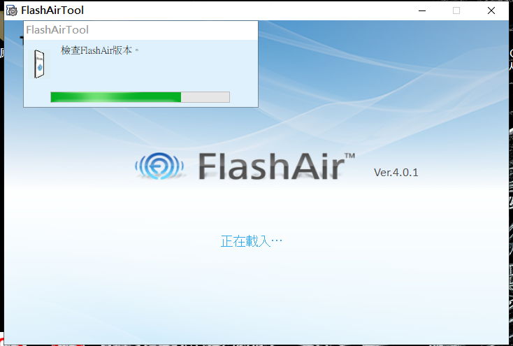 FlashAirTool401_C程式啟動準備跟FlashAir Wifi SD的儲存體溝通.png