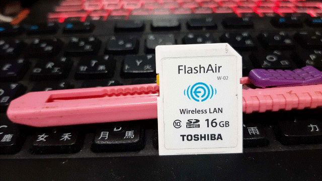 Toshiba wifi sd 16GB(W-02正面WLSDTHNSWAAB).gif