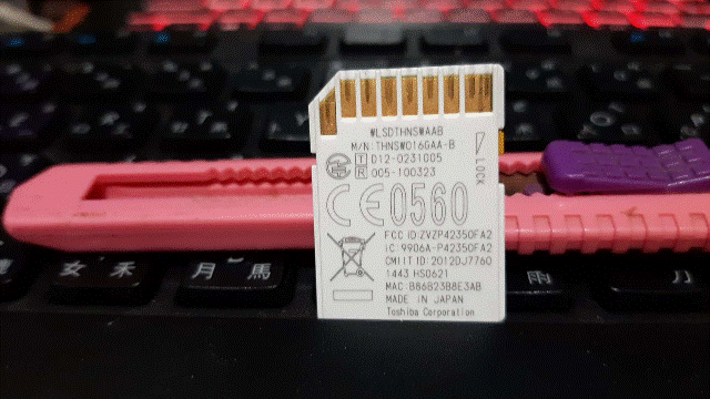 Toshiba wifi sd 16GB(W-02背面MAC：B86B23B8E3AB).gif