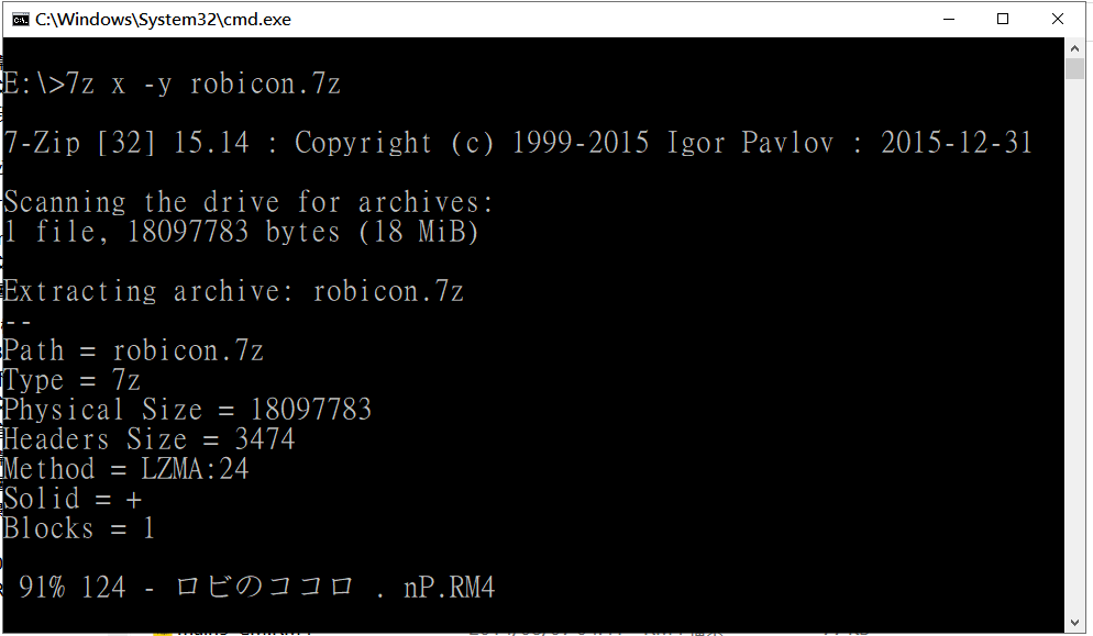 拷貝RobiCon_v1.3.rar進入Flashair WiFi解壓縮���_右鍵install.bat以系統����理員身分執行_等候自���壓縮完��.png