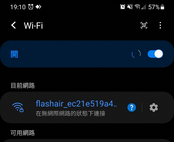 Toshiba_Flash_Air_WiFi_SD_SDHC_32GB(W04)：06_手機連結成功.gif