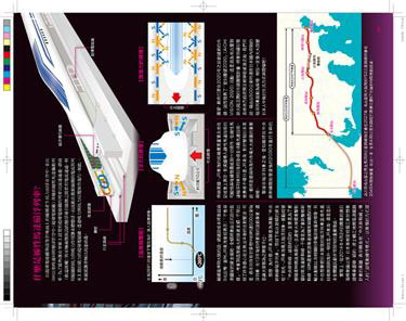 ROBI摩托車 (No.2)635757665858627500