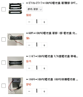 Robi2023.01.27_2_�����造��尋賣��材料��2