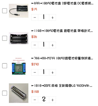 Robi2023.01.27_3_改   �����尋賣場材���：3.gif