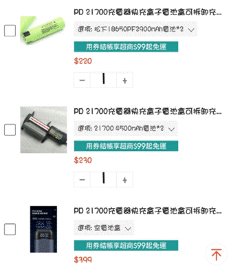 Robi2023.01.27_4_改造搜尋���場材料：4.gif