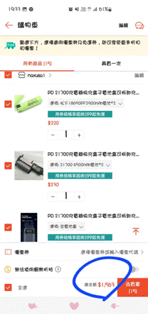 Robi2023.01.27_5_改造搜尋���場材料：5